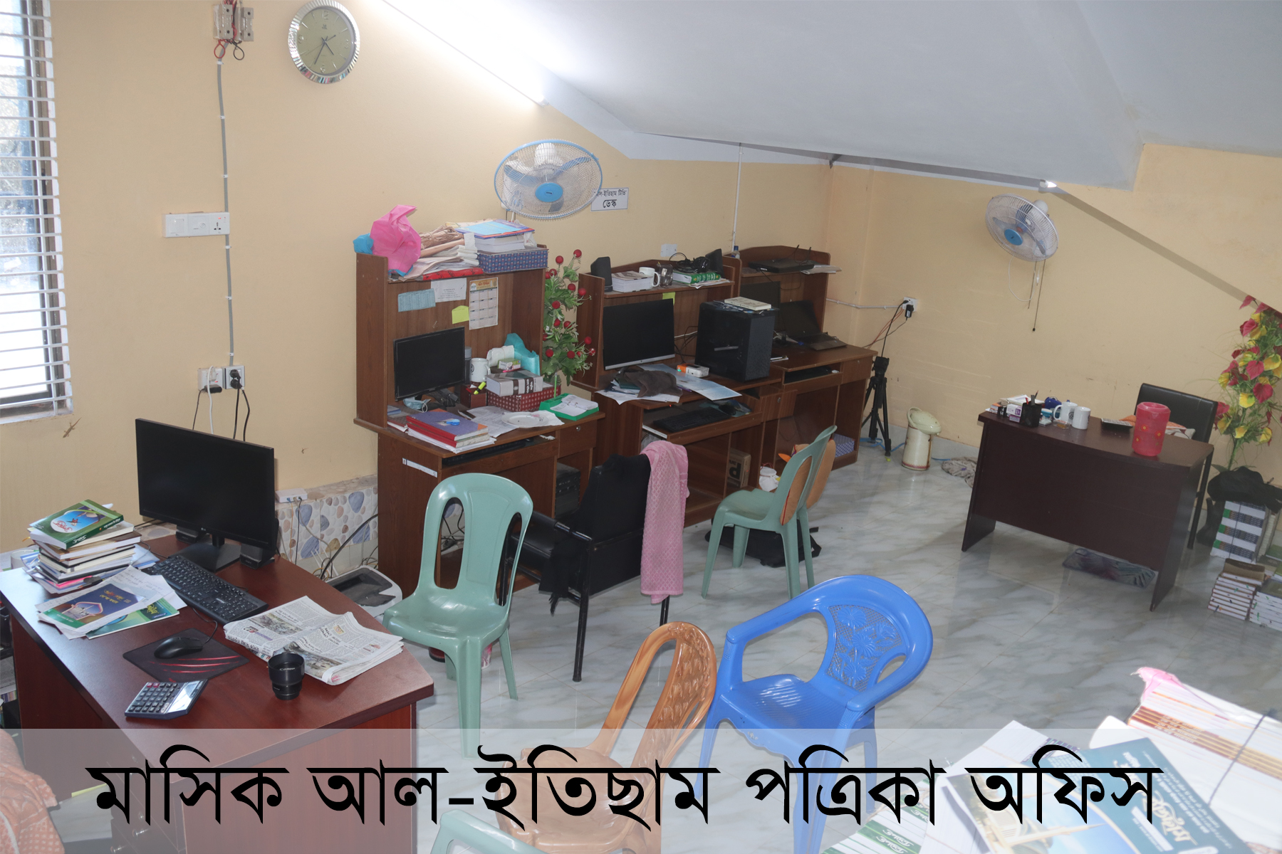 ➲ মিডিয়া, গবেষণা ও প্রকাশনা